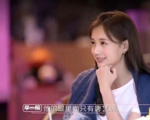 明星娱乐吃大瓜,明星们的“吃瓜”时刻