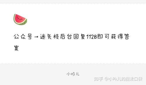 娱乐圈吃瓜爆料渠道,揭秘明星幕后真相！