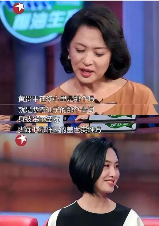 娱乐吃瓜酱黄贯中,娱乐吃瓜酱中的音乐传奇