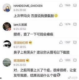 吃瓜娱乐奇葩网名大全男
