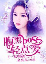 吃瓜娱乐圈心声小说下载