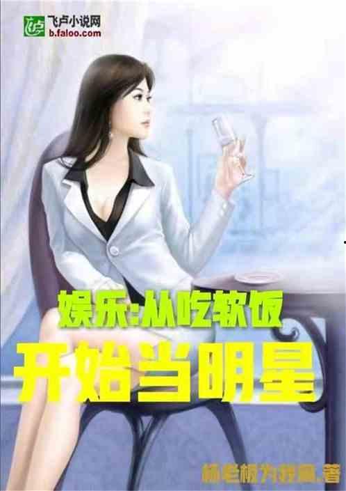 娱乐吃瓜酱老人小说,揭秘老人小说中的神秘世界